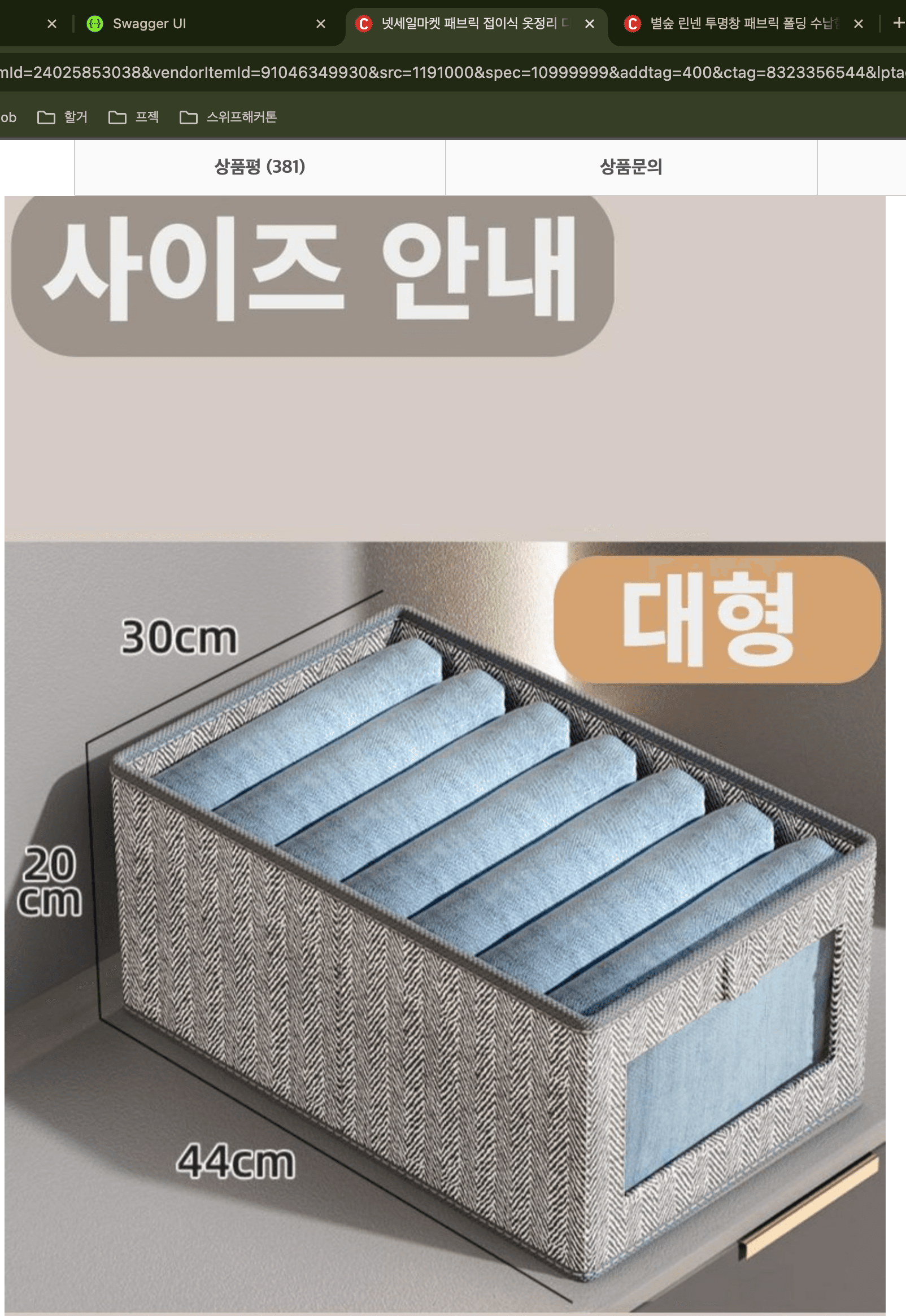 작품 이미지